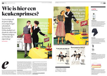 Aquarius Haircare Het Parool 12 maart 2018 Aquarius Haircare Het Parool 12 maart 2018